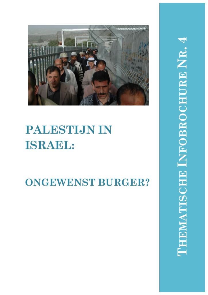 thumbnail of Brochure – Palestijn in Israël- ongewenst burger